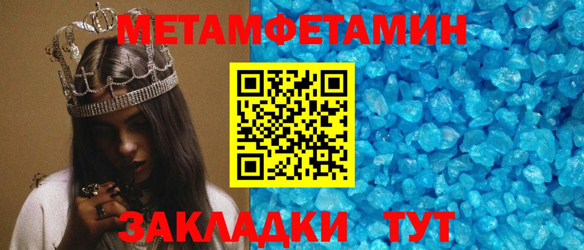 Amphetamine 98% Унеча