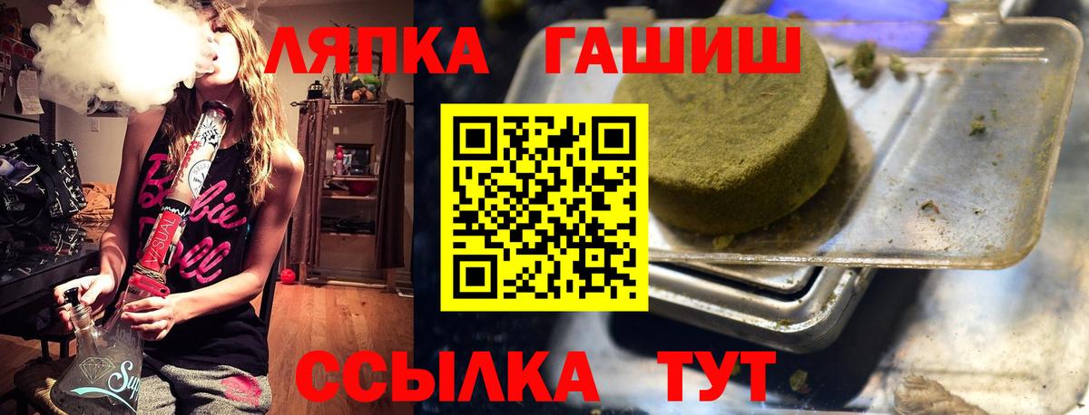 Гашиш Ice-O-Lator Унеча