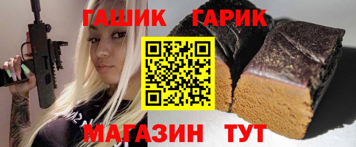 Унеча  ГАШИШ AMNESIA HAZE  Вход с VPN  Гашиш гашик 