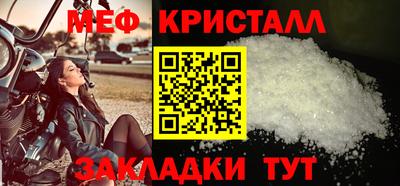 мяу мяу мука Первоуральск