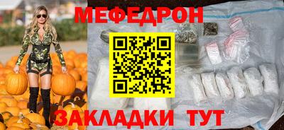 мдма Партизанск