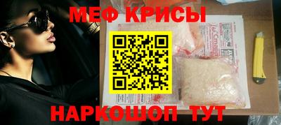 мдма Партизанск