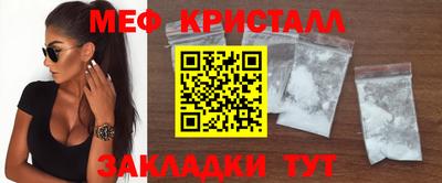 мдма Партизанск