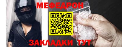 мяу мяу мука Первоуральск