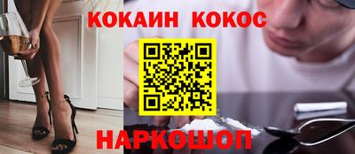 мяу мяу мука Первоуральск