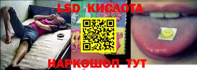 мдма Партизанск