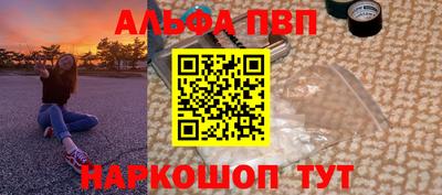мдма Партизанск