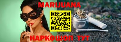 мдма Партизанск