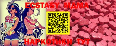 мяу мяу мука Первоуральск