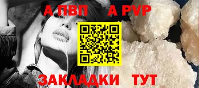 мдма Партизанск