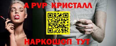 амфетамин Пенза
