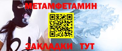 мдма Партизанск