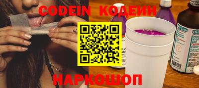 мяу мяу мука Первоуральск