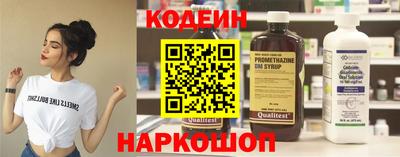 амфетамин Пенза