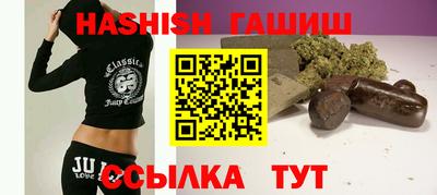 амфетамин Пенза