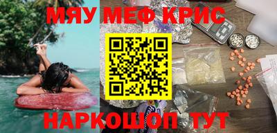 амфетамин Пенза