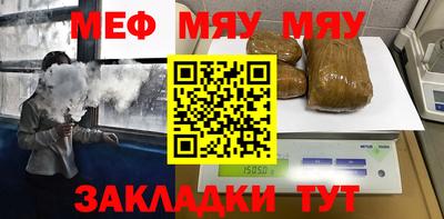 мдма Партизанск
