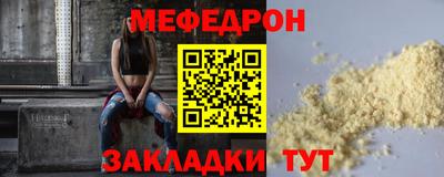 мдма Партизанск