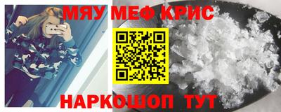 амфетамин Пенза