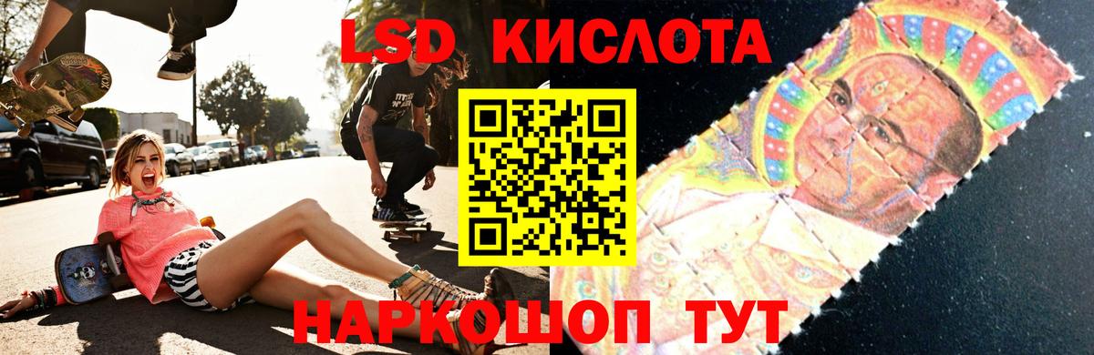 Лсд 25 экстази ecstasy Унеча