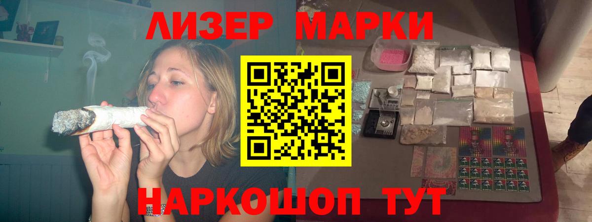 LSD-25 экстази кислота  Вход с VPN  LSD-25 экстази  Унеча 