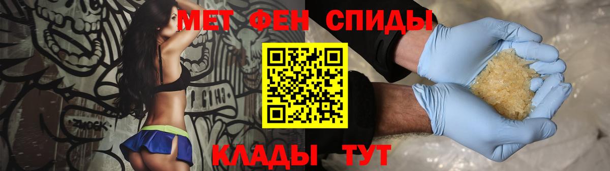 Метамфетамин Methamphetamine  Метамфетамин Methamphetamine  Вход с VPN  Унеча 