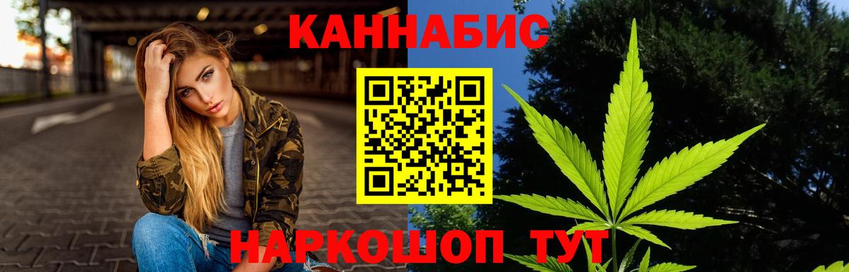 Конопля ГИДРОПОН  Вход с VPN  Каннабис White Widow  Унеча  Марихуана AK-47 